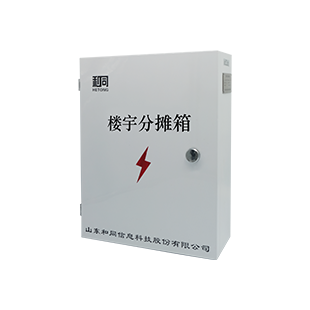 采集分攤器