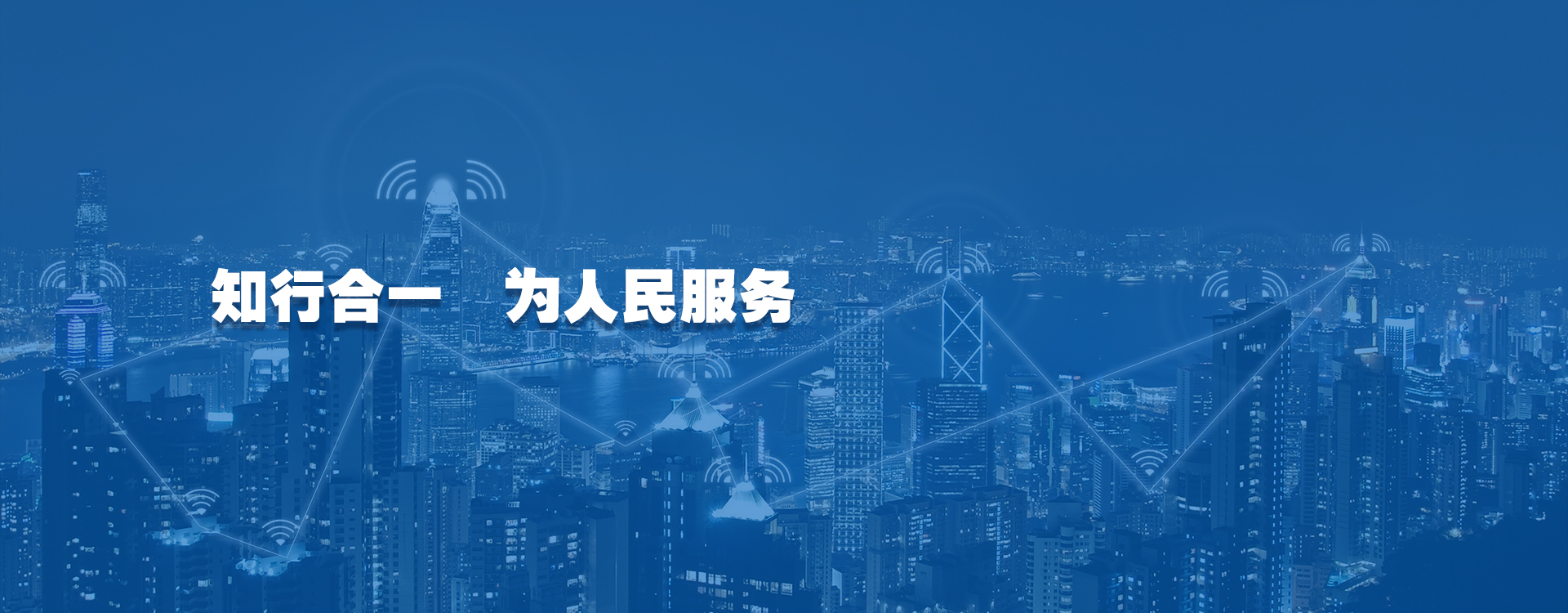 服務(wù)理念