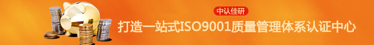 上海認(rèn)證公司